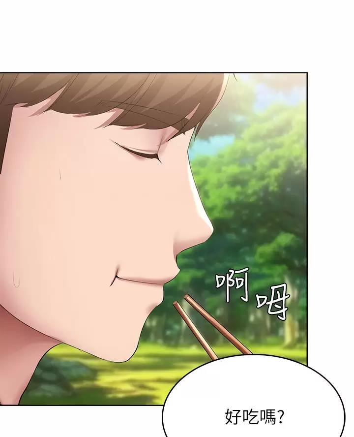 第197话3