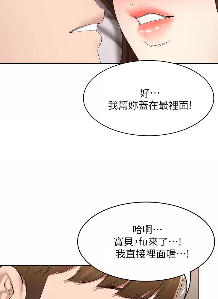 第206话15