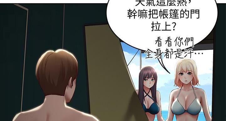 第144话17