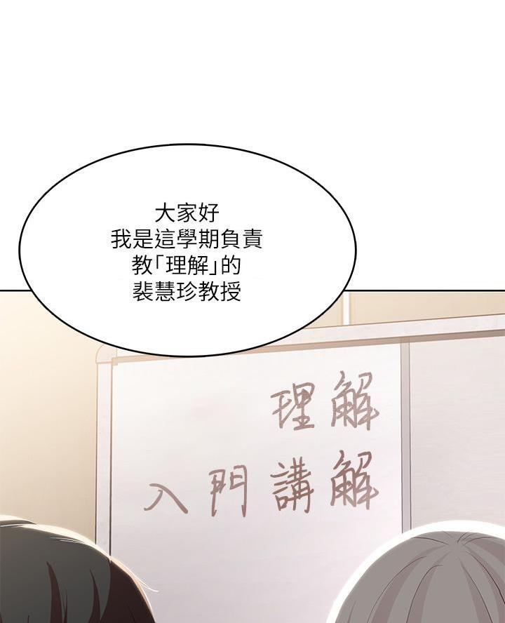 第172话40