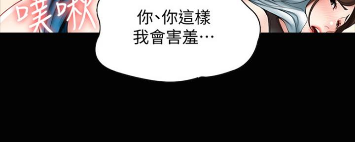第92话10