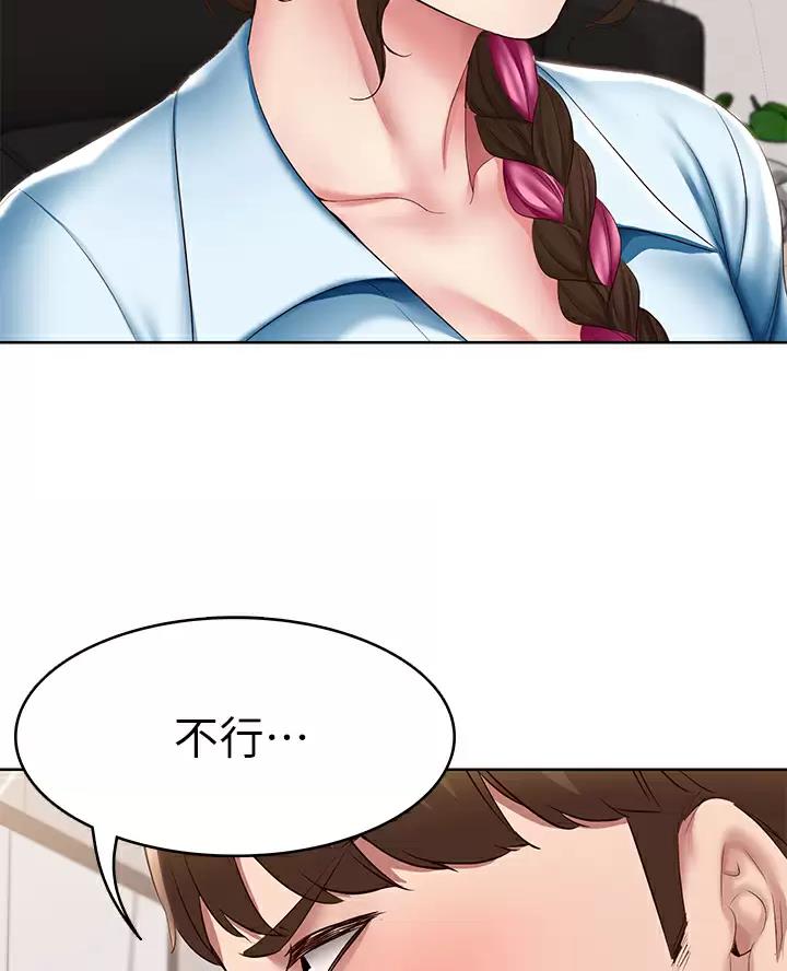 第200话33