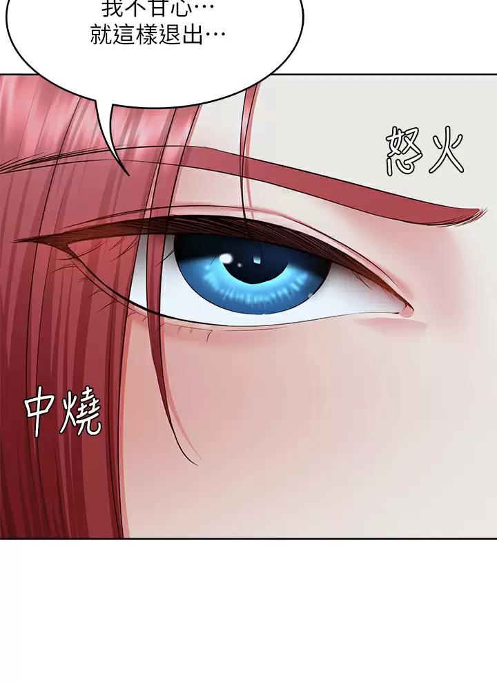 第210话27