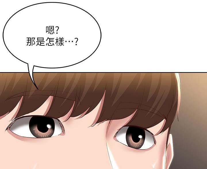 第189话9