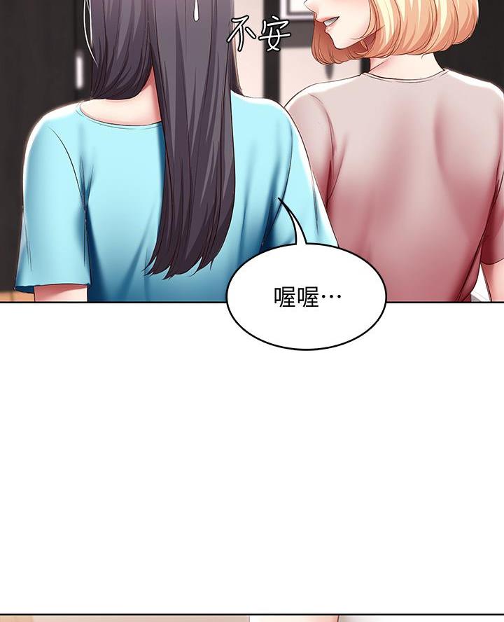 第162话24