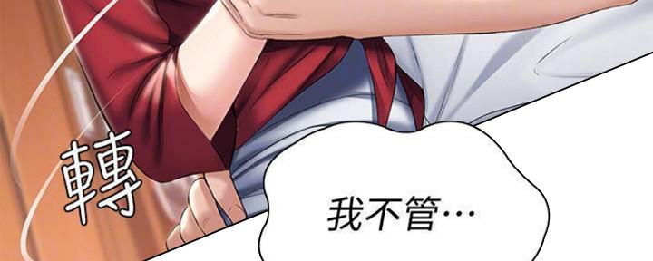 第80话39