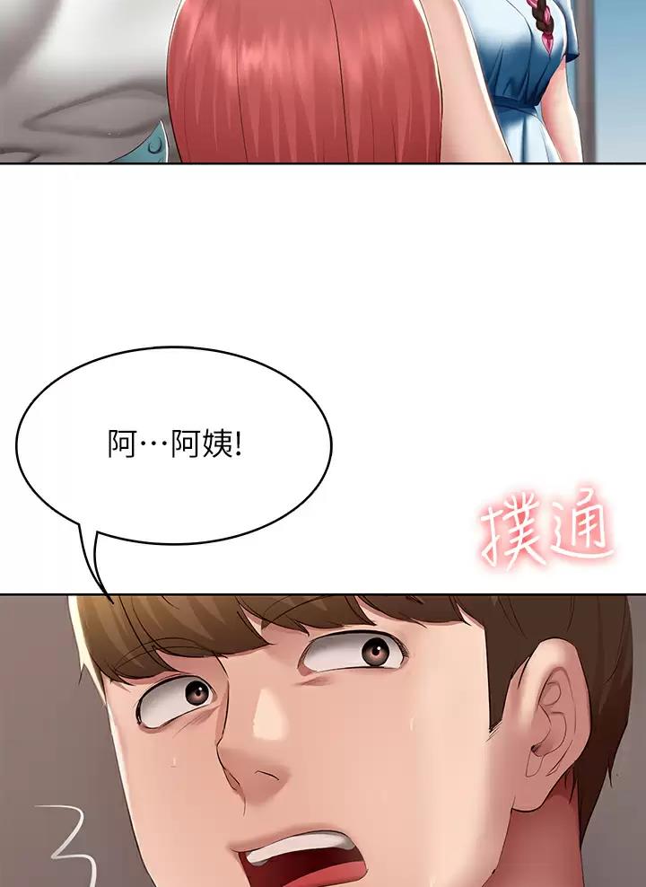 第201话1