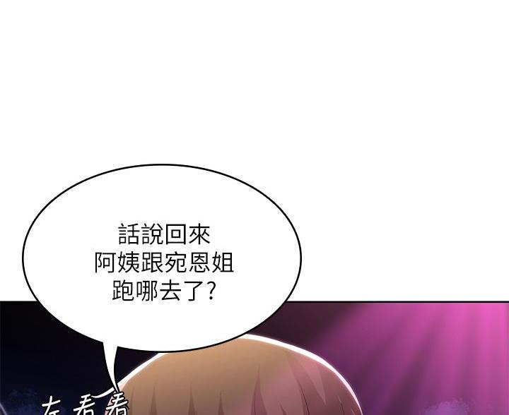 第147话65