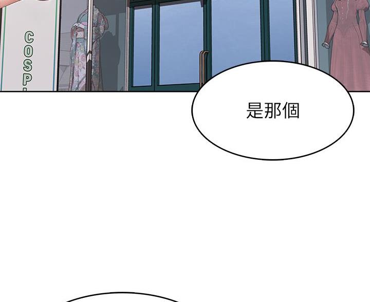 第187话60
