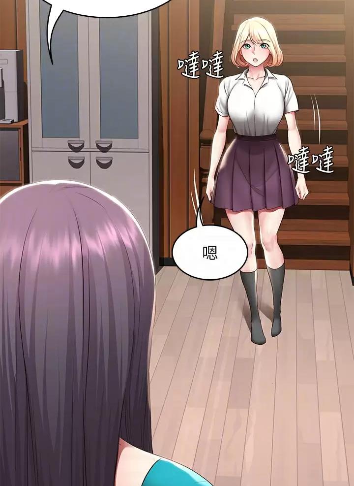 第207话2