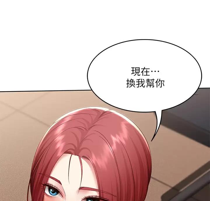 第194话38