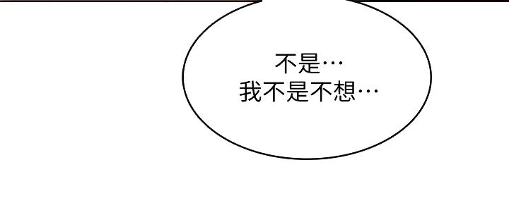 第121话26