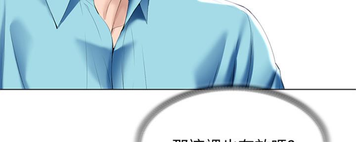 第110话53