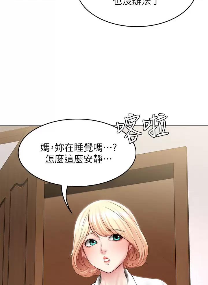 第207话5