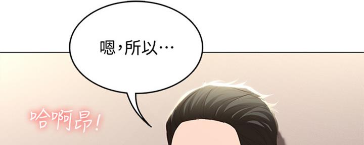 第135话76