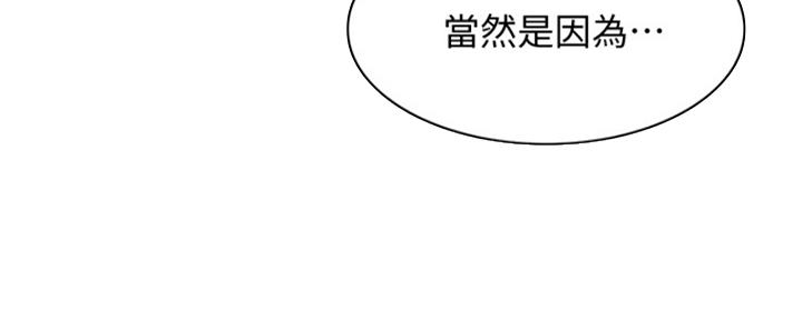 第110话87