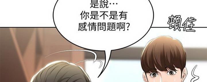 第84话133