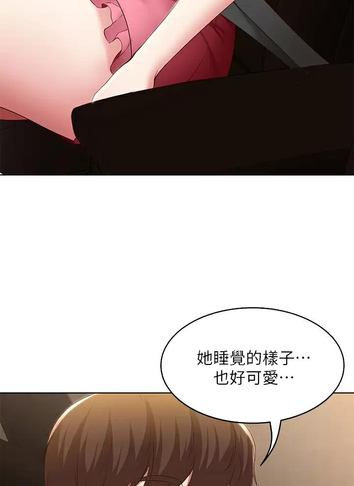 第209话4