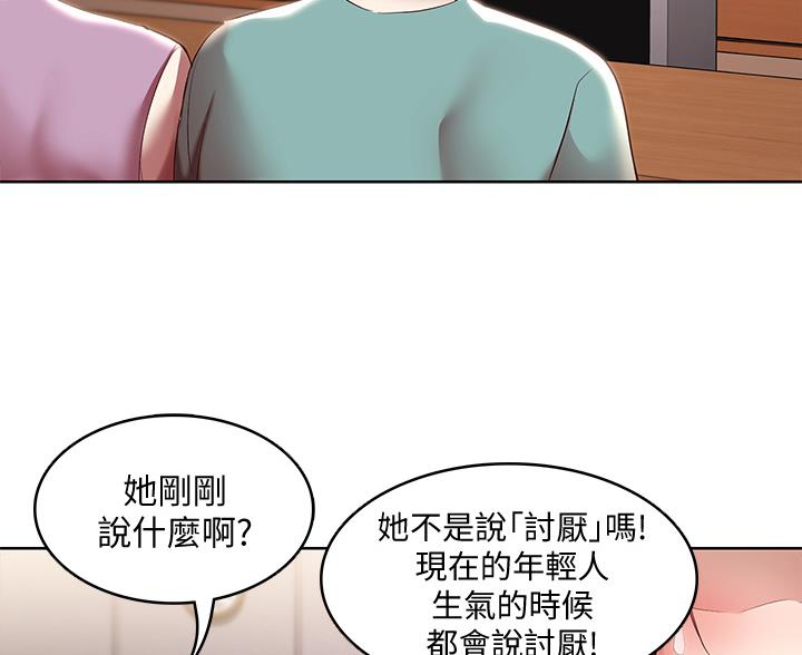 第182话36