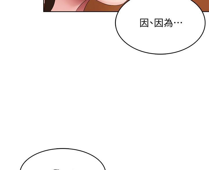 第181话96