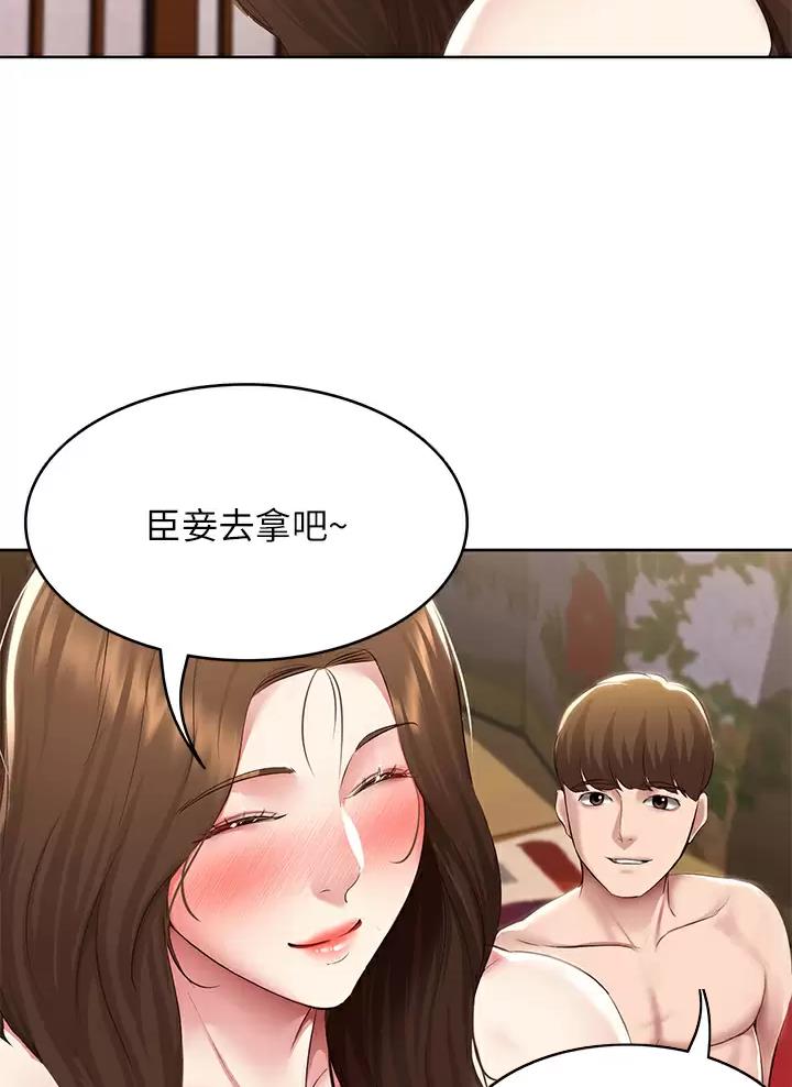 第213话31