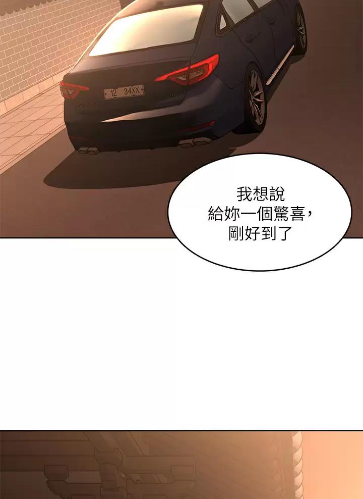 第209话15
