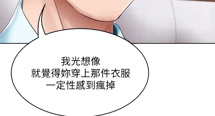 第140话36