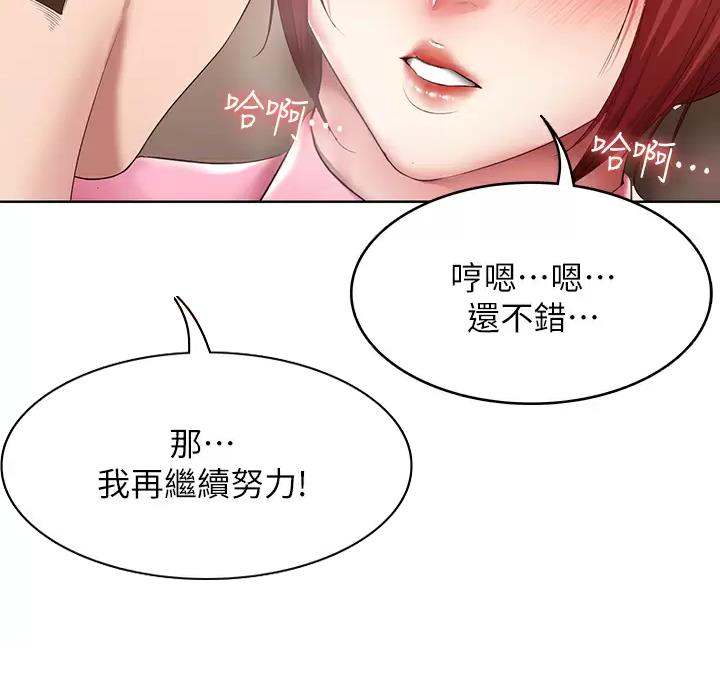 第194话34