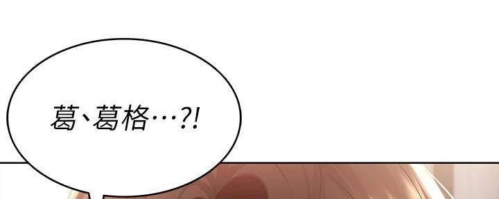 第138话54