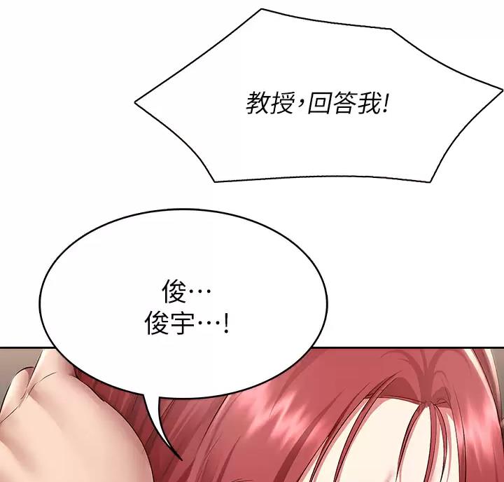 第195话32
