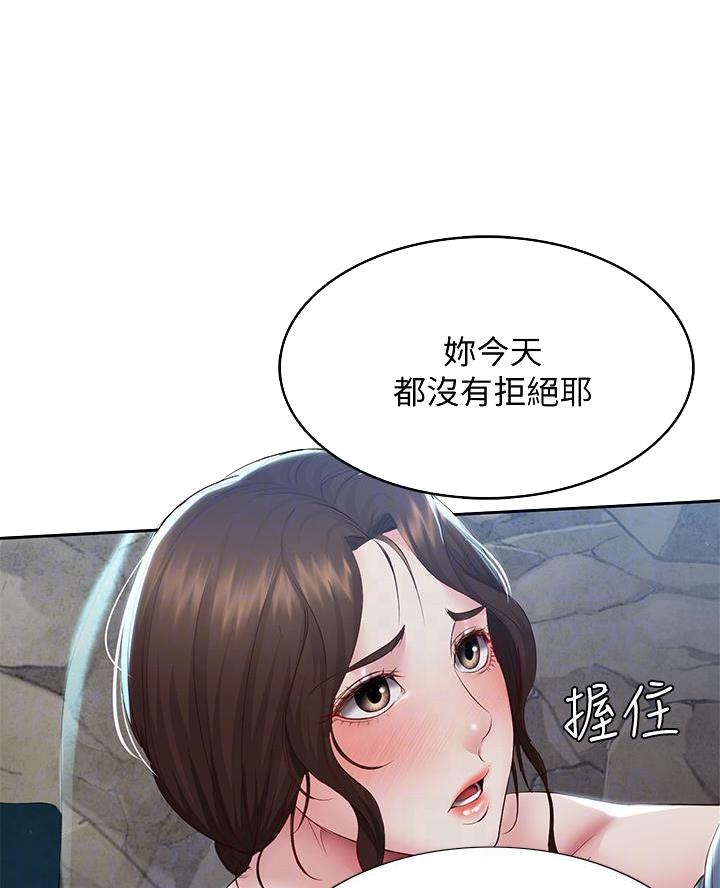 第156话10