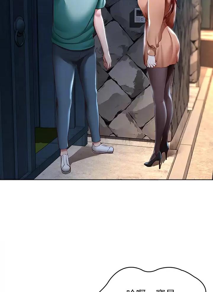 第211话20