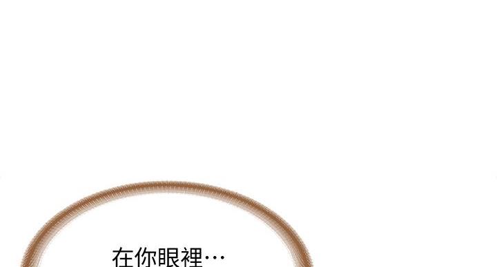 第145话104