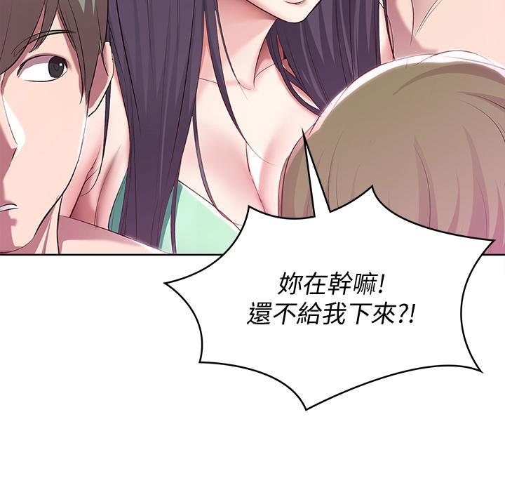 第149话48