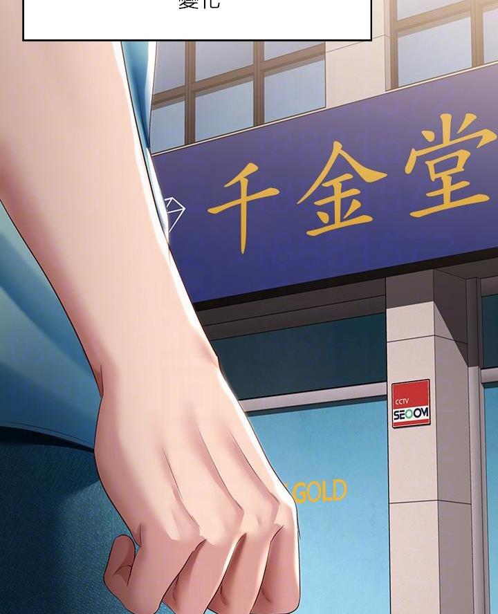 第171话26