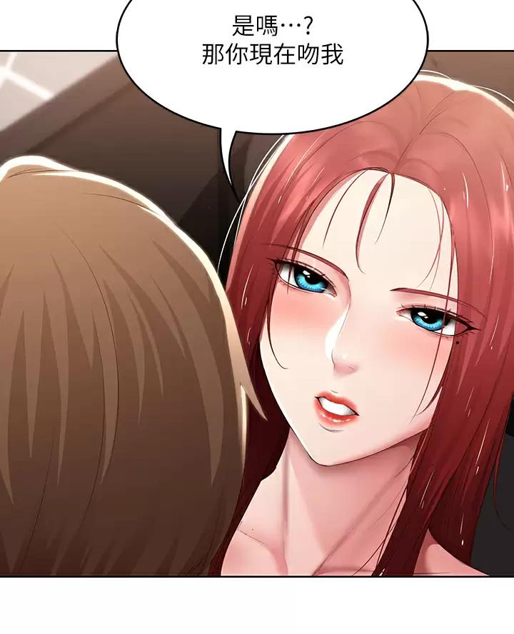 第200话23