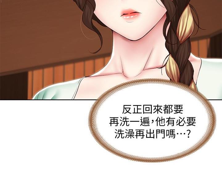 第181话83