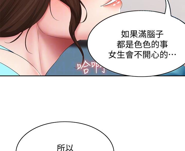 第187话26