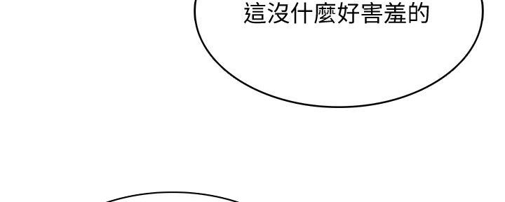 第116话110