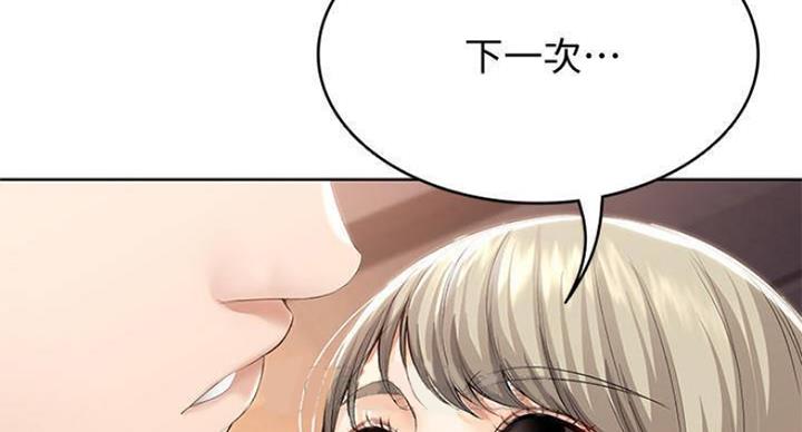 第69话43