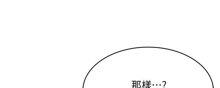 第125话48