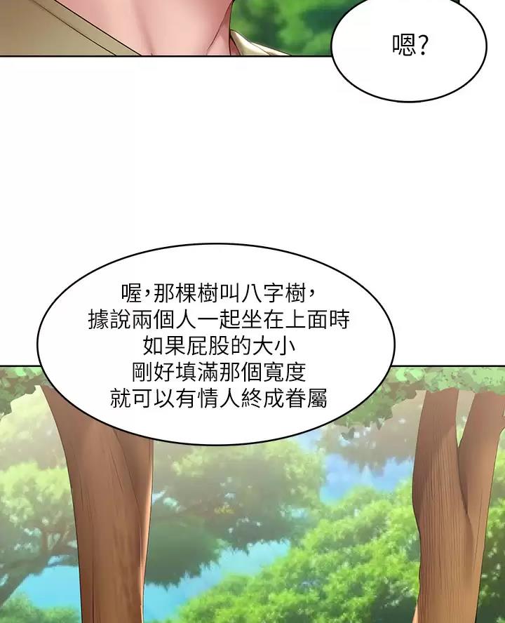 第197话10