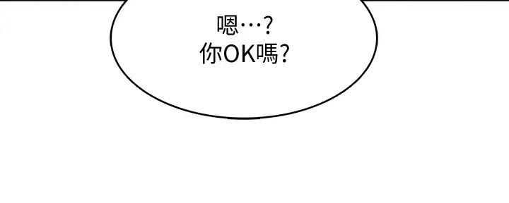 第124话73