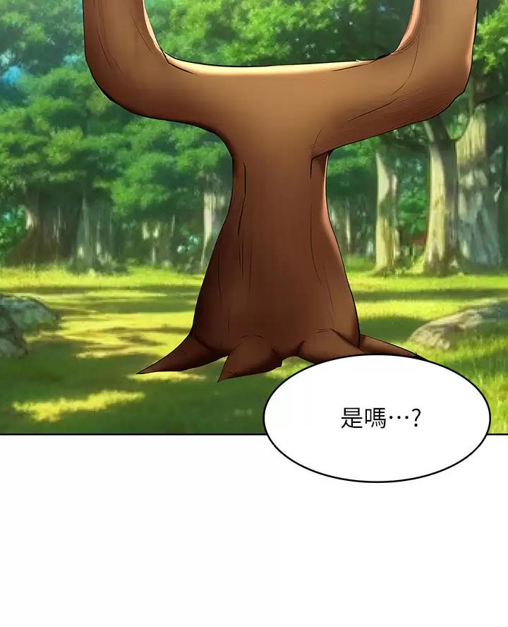 第197话11