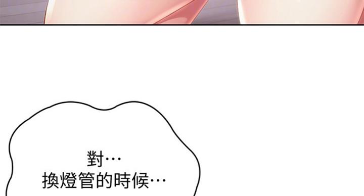 第72话11