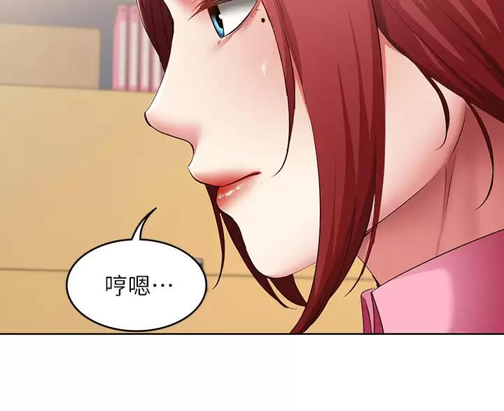 第193话45