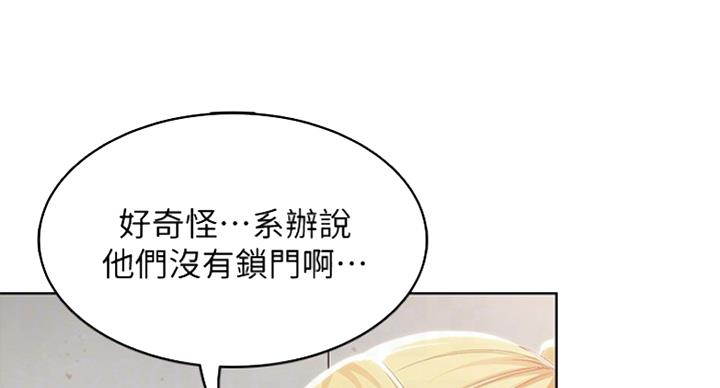 第67话39