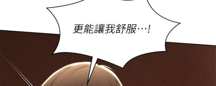 第80话13