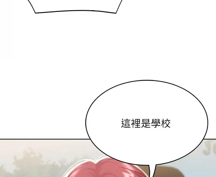第193话34