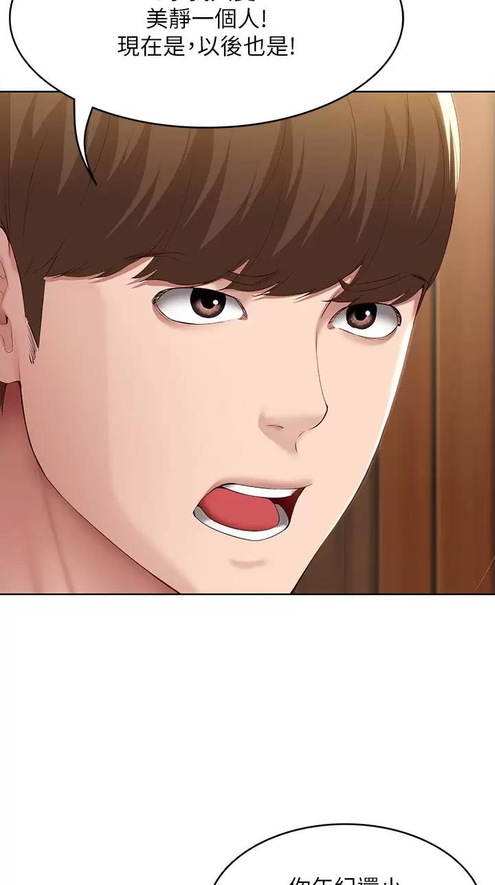 第221话15